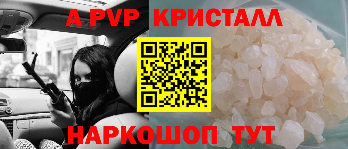 Котельники  Альфа ПВП VHQ  Вход с VPN 