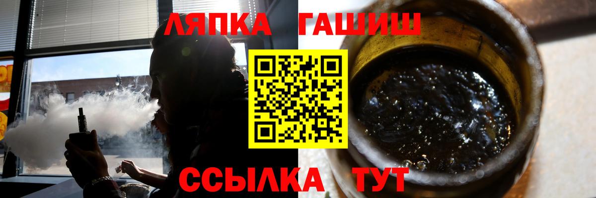 ГАШИШ ice o lator  где купить наркотик  Котельники  Вход с VPN  ГАШ Ice-O-Lator  ГАШ 