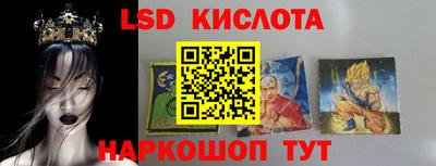 сатива Кимры