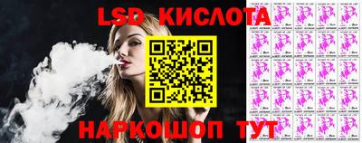 сатива Кимры