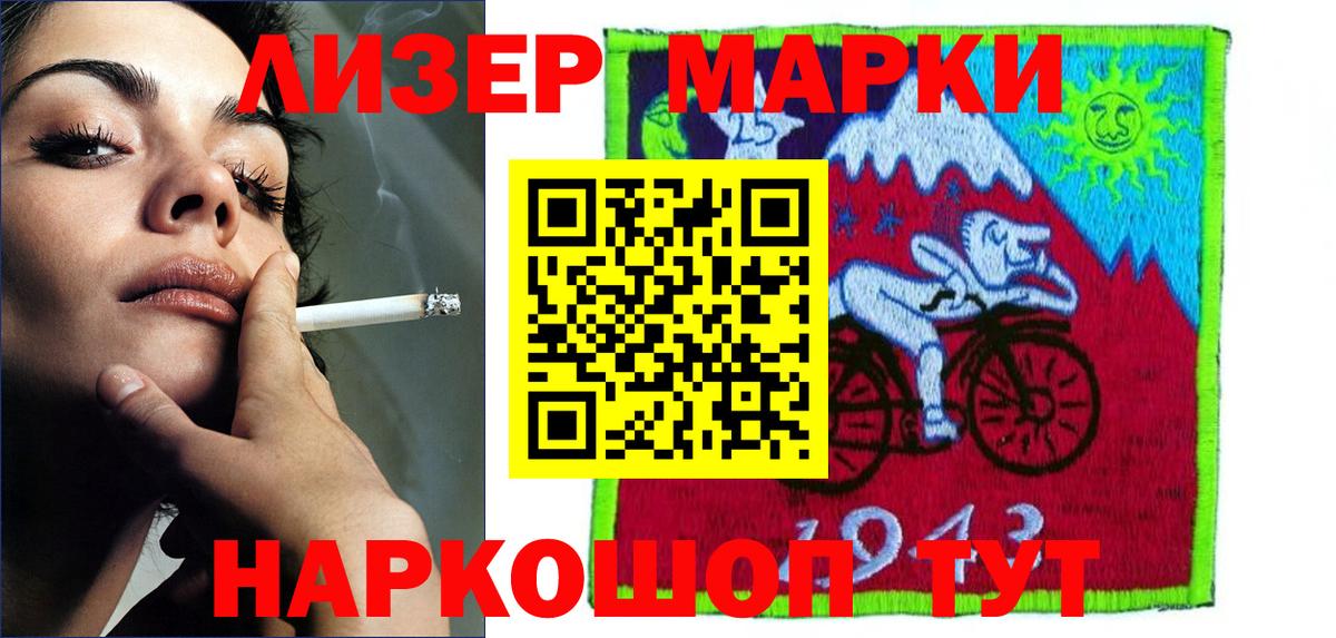 Лсд 25 экстази ecstasy Котельники