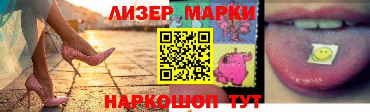 LSD-25 экстази кислота  Вход с VPN  Котельники 
