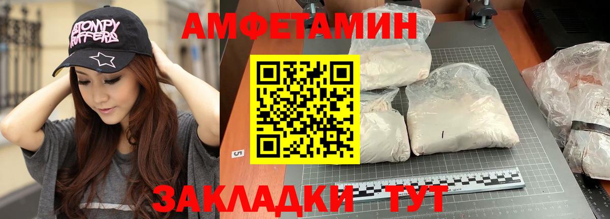 Метамфетамин кристалл Котельники