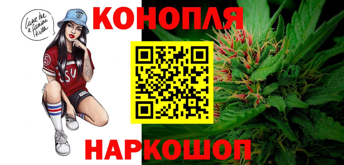 Шишки марихуана Amnesia Котельники